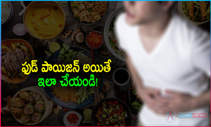 Precautions For Food Poison