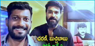 Ram Charan Buchi Babu Movie Story