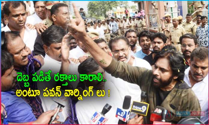 Reason Behind Pawan Kalyan Warning