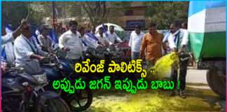 Humble Protest in Kurnool Over Chandrababu Tour