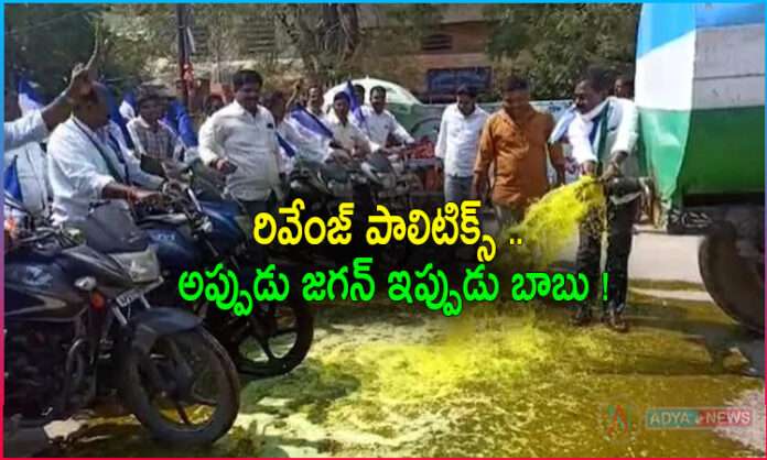 Humble Protest in Kurnool Over Chandrababu Tour