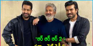 SS Rajamouli Confirms RRR 2