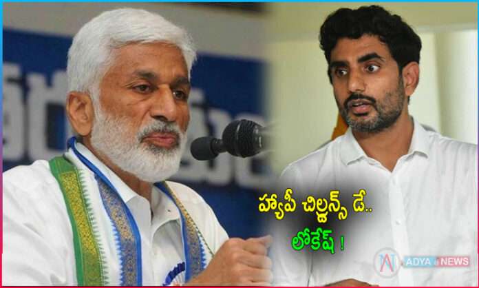 Sai Reddy Rags Lokesh With Cheap Tweet
