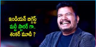 Shankar To Direct Indian Biggest Multi Starrer