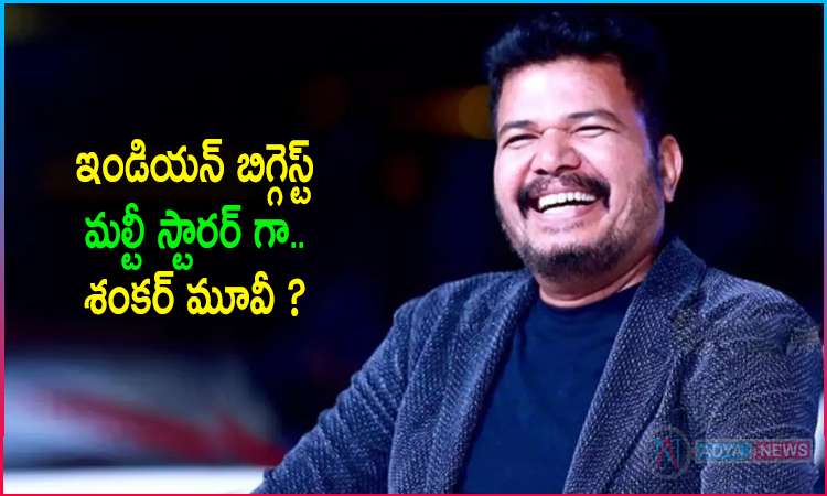 Shankar To Direct Indian Biggest Multi Starrer