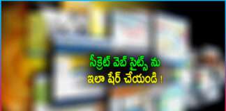 Share the secret website like this.. without anyone knowing!