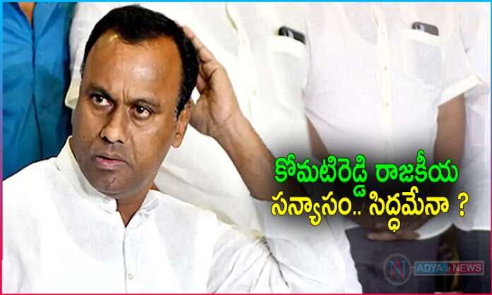 Social Media Satires on Komatireddy Rajagopal Reddy