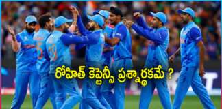 T20 World Cup 2022 Effect Big Change in Indian Team