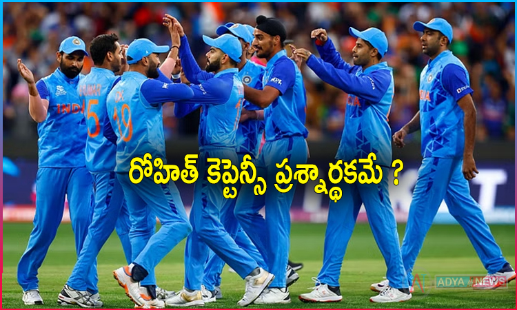 T20 World Cup 2022 Effect Big Change in Indian Team