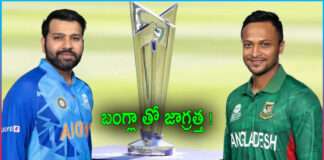 T20 World Cup 2022: India Vs Bangladesh Match Prediction