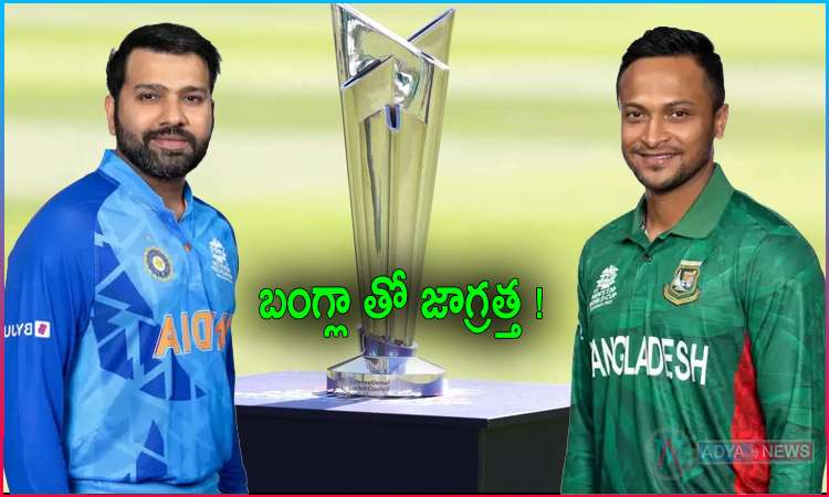 T20 World Cup 2022: India Vs Bangladesh Match Prediction