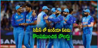 T20 World Cup 2022: India Vs England Semi Final Highlights