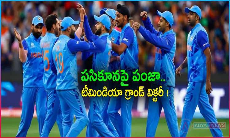 T20 World Cup 2022: India Vs Zimbabwe Highlights