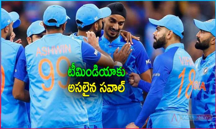 T20 World Cup 2022 Semi Final: India Vs England Prediction