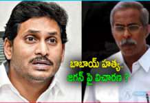 TDP Satire on Social Media Vivekanand Reddy Murder Case to Telangana