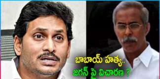 TDP Satire on Social Media Vivekanand Reddy Murder Case to Telangana