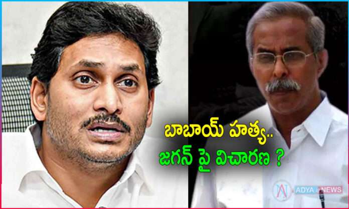 TDP Satire on Social Media Vivekanand Reddy Murder Case to Telangana