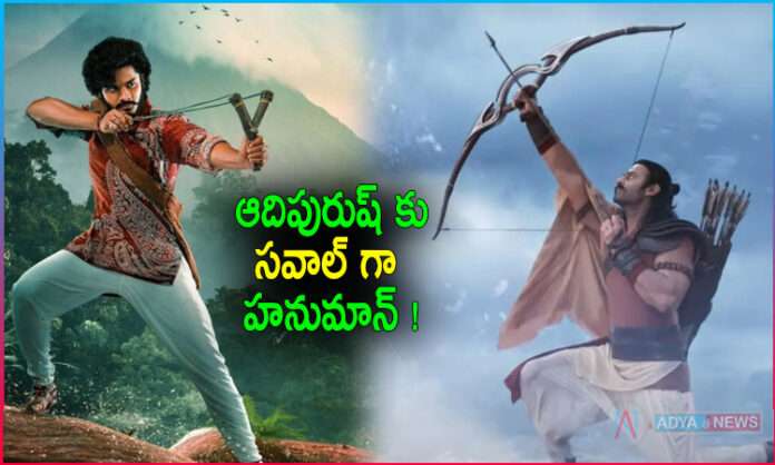Teja Sajja’s HanuMan Vs Prabhas's Adipurush