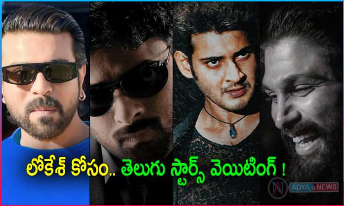 Telugu Stars Waiting For Director Lokesh Kanagaraj