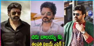 Thalapathy Vijay, Balakrishna and Chiranjeevi, to come together in the Biggest Clash