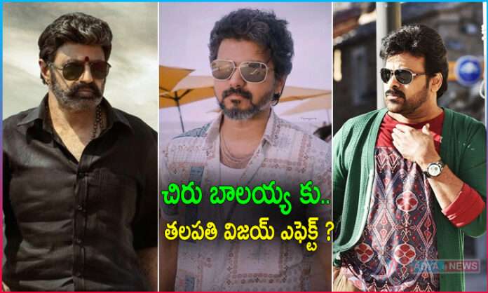 Thalapathy Vijay, Balakrishna and Chiranjeevi, to come together in the Biggest Clash