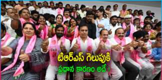 The Reasons That Contributed to The TRS Win In Munugude ByElection