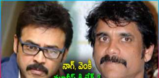 Venkatesh and Nagarjuna Are going to give movies a break
