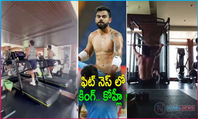 Virat Kohli Workout and Fitness