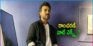 What is Ram Charan's Next Movie ?