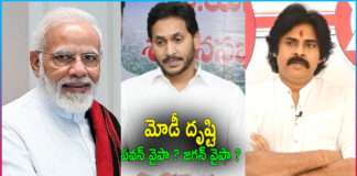 Who Gets Political Mileage Over PM Narendra Modi Vizag Tour?