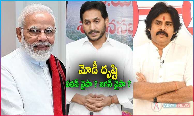 Who Gets Political Mileage Over PM Narendra Modi Vizag Tour?