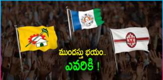 Who Will Benefit From Early Elections in Andhra Pradesh?