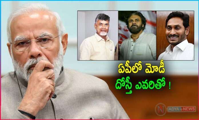 With Whom Narendra Modi Alliance in Andhra Pradesh?