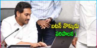 YS Jagan Button Nokkadam Rule!