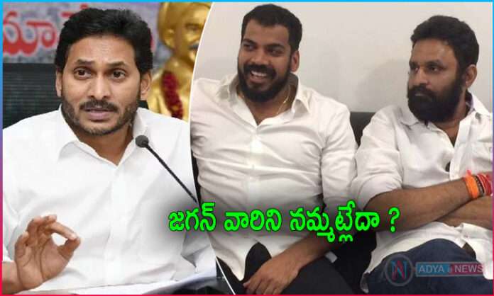 YS Jagan Focus on Anil Kumar Yadav and Kodali Nani