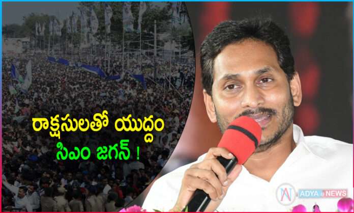 YS Jagan Open up on Alliance in 2024 Elections