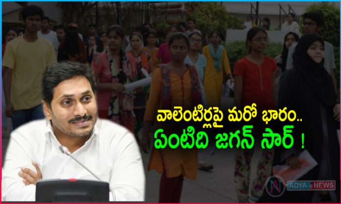 YS Jagan Putting Another Weight on the Volunteers