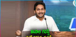 YS Jagan's confidence? Over confidence?