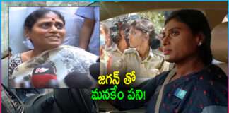 YS Vijayamma Responds on CM YS Jagan's Reaction over Sharmila Arrest