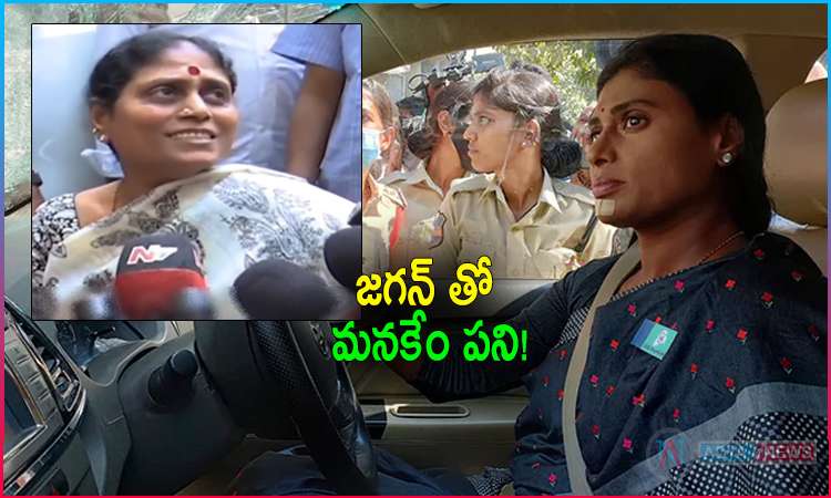 YS Vijayamma Responds on CM YS Jagan's Reaction over Sharmila Arrest