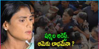YSR Telangana Party Chief YS Sharmila Arrested by Telangana Police