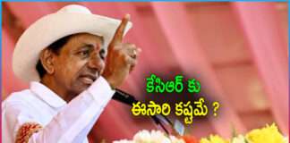 2024 Elections Very Typical to KCR