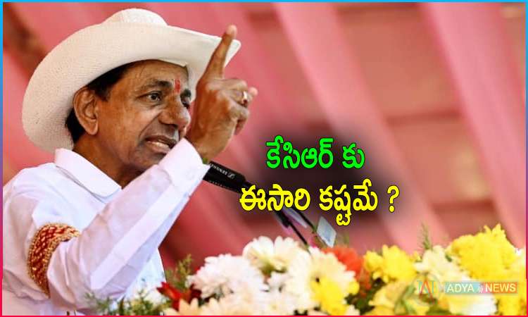 2024 Elections Very Typical to KCR