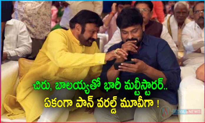 Pan World Movie :A Huge Multi-Starrer With Chiranjeevi and Balakrishna