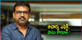 Acharya Movie Effect on Director Koratala Siva