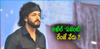 Akkineni Akhil Agent Movie Update