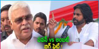 Ambati Rambabu Vs Pawan Kalyan