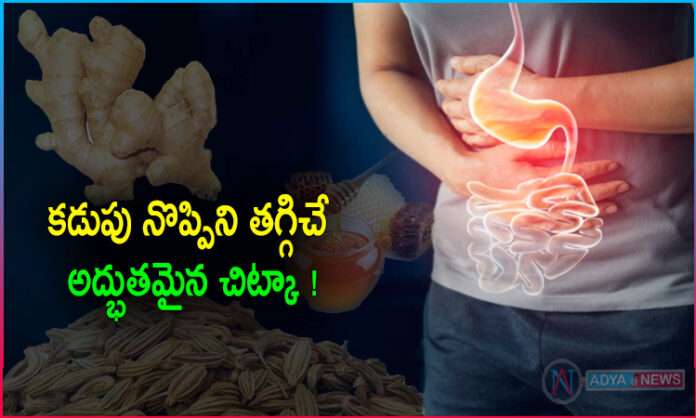 An excellent tip to reduce stomach pain!