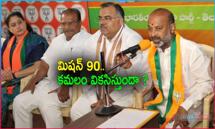 BJP Mission 90 in Telangana For 2024 Elections