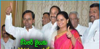 BJP Targeted Telangana CM KCR